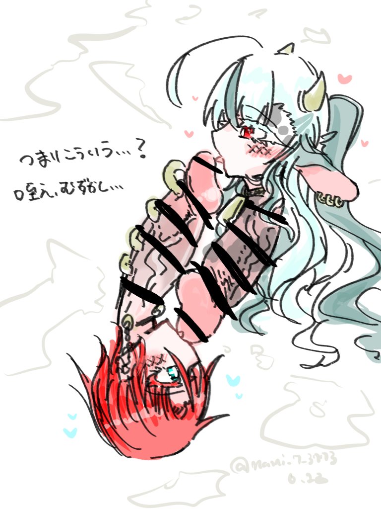2futas Rule 34 Image