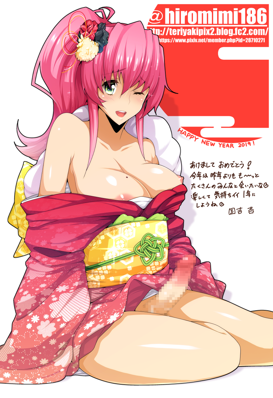 1futa anzu_kuniyoshi areolae bare_legs bare_shoulders beauty_mark blush bottomless_skirt breasts censored color curvy erect_nipples erection erection_under_clothes erection_under_skirt exposed_nipples futa_only futanari green_eyes half_nude hiromin intersex japanese_clothes japanese_text kimono kneeling large_breasts large_penis long_hair looking_at_viewer new_year nipples no_bra no_panties obi one_eye_closed penis penis_out penis_under_clothes penis_under_skirt pink_hair sitting skirt skirt_lift smiling sparkle url watermark wide_hips wink yellow_sash