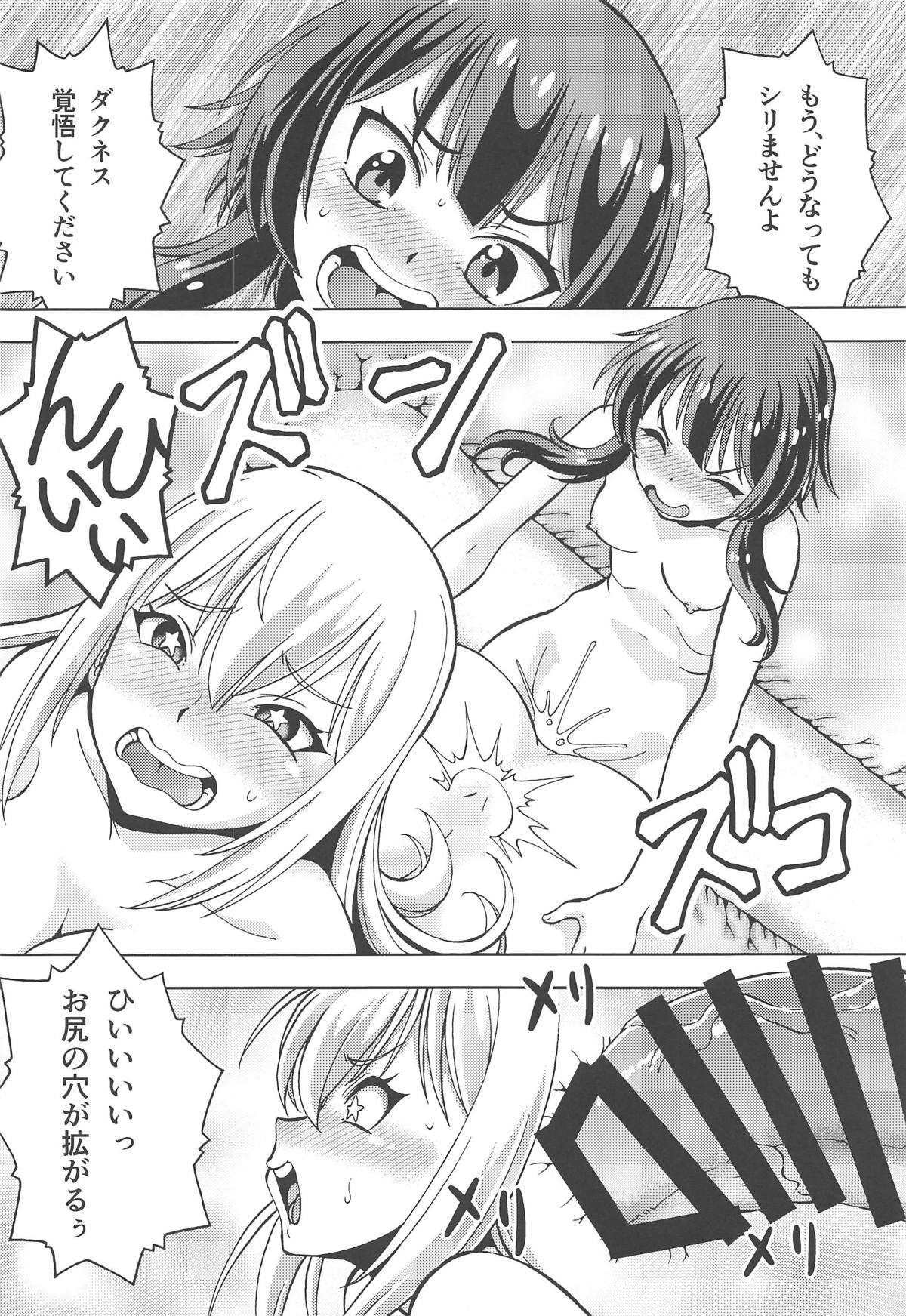 big breasts, big penis, breasts, censored, darkness (konosuba), doggy style, female, futa on female, futanari, intersex, kono subarashii sekai ni shukufuku wo!, larger female, megumin, monochrome, penis, small breasts, small dom big sub, smaller futa