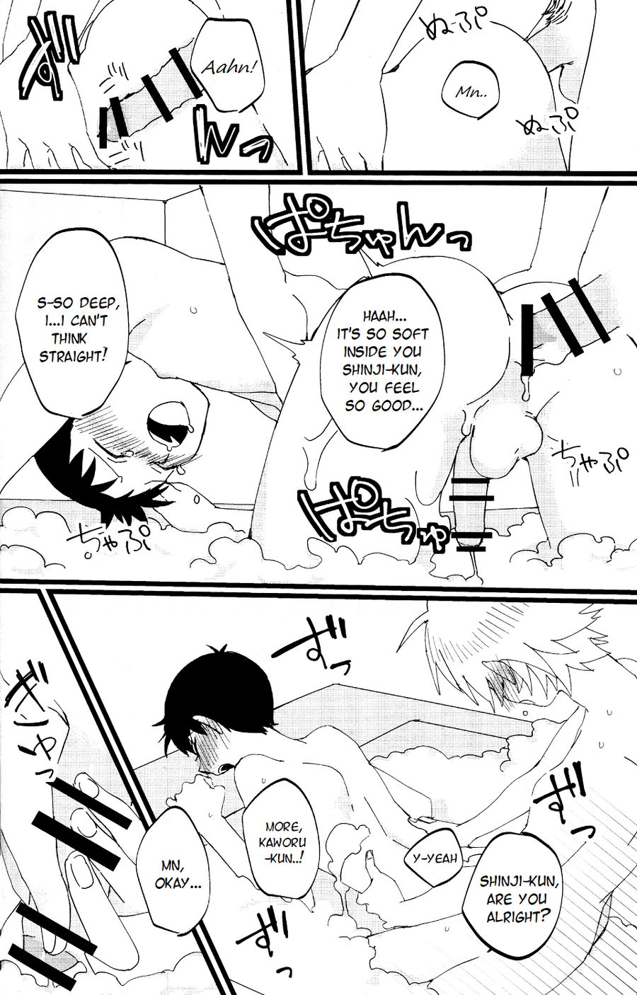 2boys, anal, ass, balls, bath, blush, censored, comic, cum, cum in ass, gay, kaworu nagisa, male, male only, masumasu, multiple boys, multiple males, neon genesis evangelion, penis, pubic hair, shinji ikari, tagme, testicles, yaoi