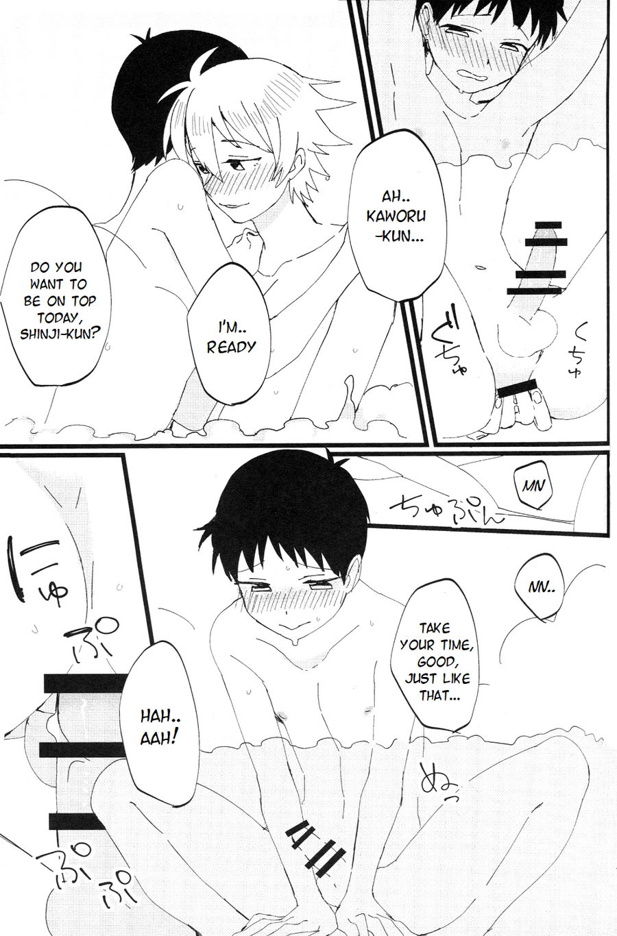 2boys, anal, anal insertion, ass, balls, bath, blush, censored, comic, gay, kaworu nagisa, male, male only, masumasu, multiple boys, multiple males, neon genesis evangelion, nipples, penis, shinji ikari, tagme, testicles, yaoi