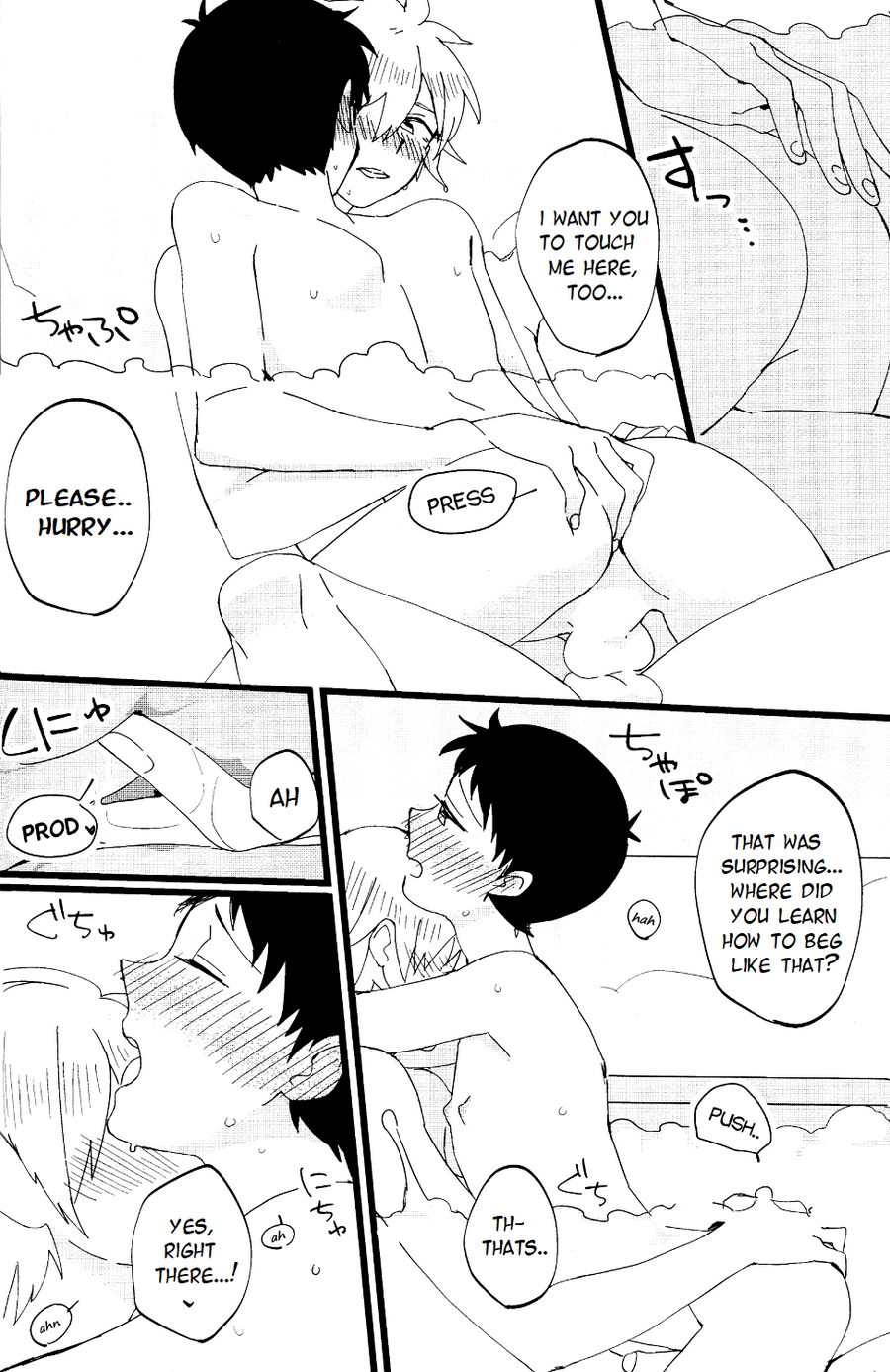 2boys, anal fingering, anal sex, ass, balls, bath, blush, comic, gay, kaworu nagisa, male, male only, masumasu, multiple boys, multiple males, neon genesis evangelion, penis, shinji ikari, tagme, testicles, yaoi