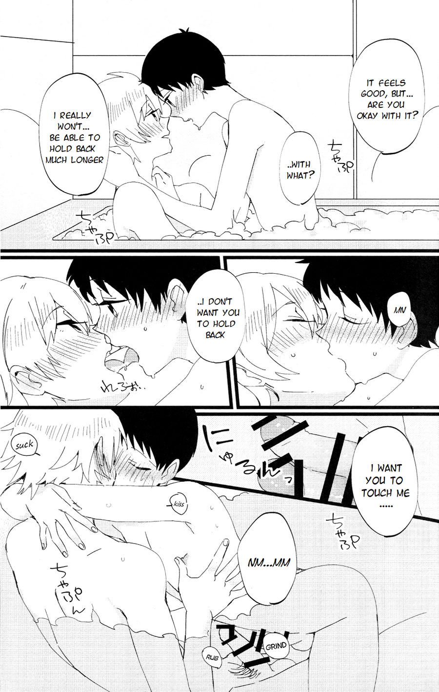 2boys, balls, bath, blush, censored, comic, gay, kaworu nagisa, kissing, male, male only, masumasu, multiple boys, multiple males, neon genesis evangelion, nipples, penis, pubic hair, shinji ikari, tagme, testicles, yaoi