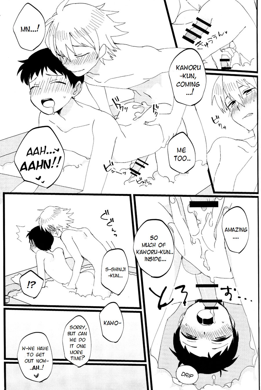 2boys, anal, ass, balls, bath, blush, censored, comic, cum, cum in ass, cum inside, doujinshi, gay, kaworu nagisa, male, male only, masumasu, multiple boys, neon genesis evangelion, penis, shinji ikari, tagme, testicles, yaoi