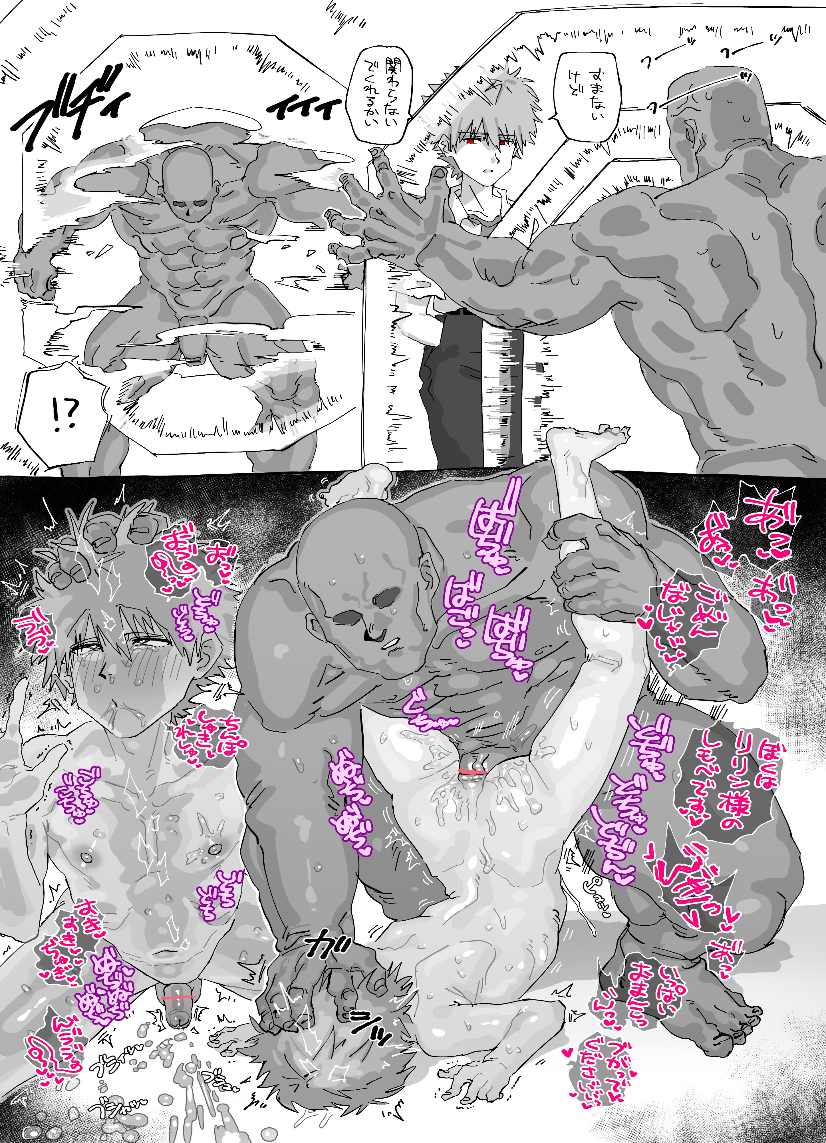 blush, gay, gay anal, gay domination, gay rape, gay sex, kaworu nagisa, male, male only, male rape victim, male/male, neon genesis evangelion, rape, size difference, tenchan, tenchanzz, yaoi