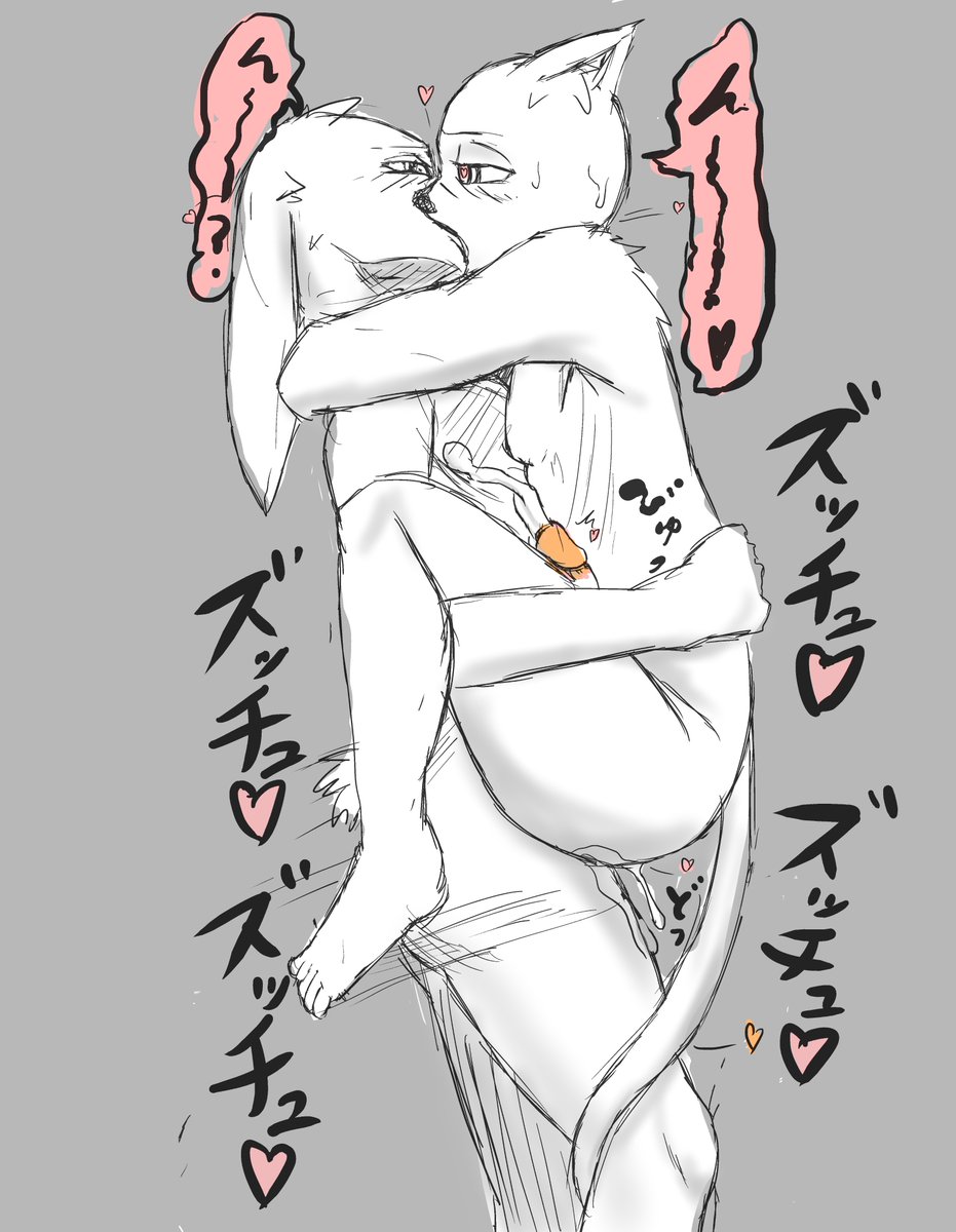 anthro domestic_cat felid feline felis hi_res humanoid_penis kissing lagomorph leporid male male/male male_penetrating mammal nude open_mouth penetration penis rabbit rabbittakahashi sex stand_and_carry_position standing standing_sex