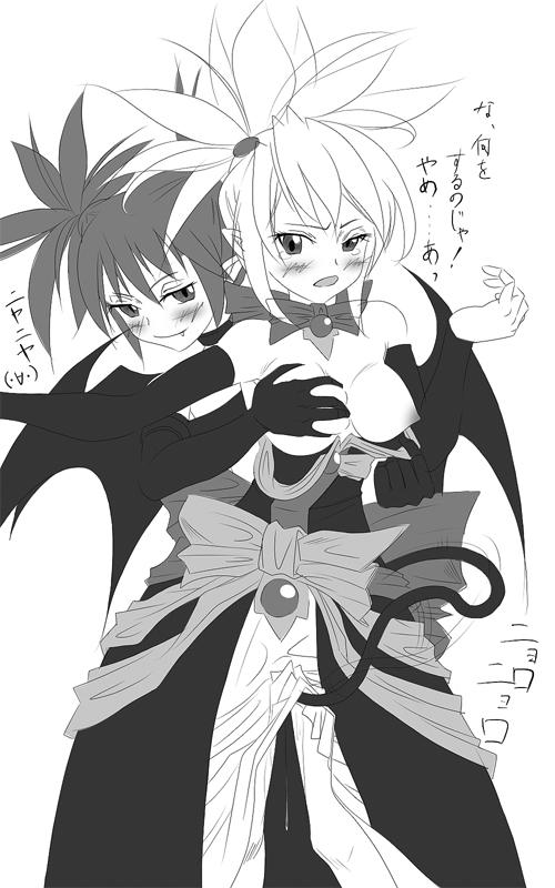 Etna (Disgaea) Rule 34 Image