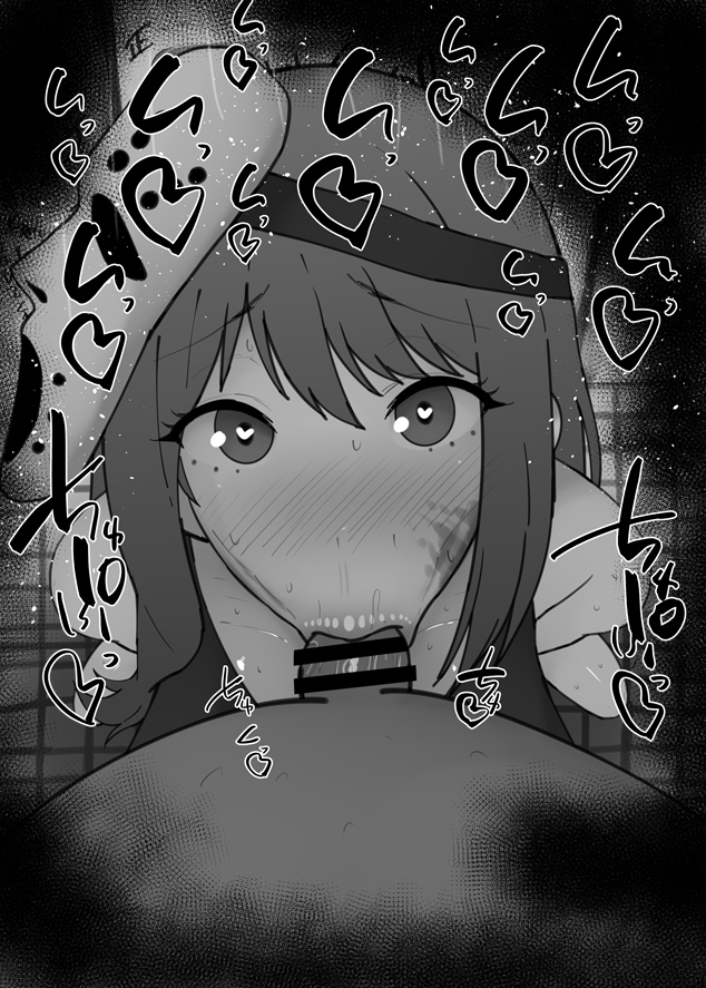 Airi (Blue Archive) Rule 34 Image