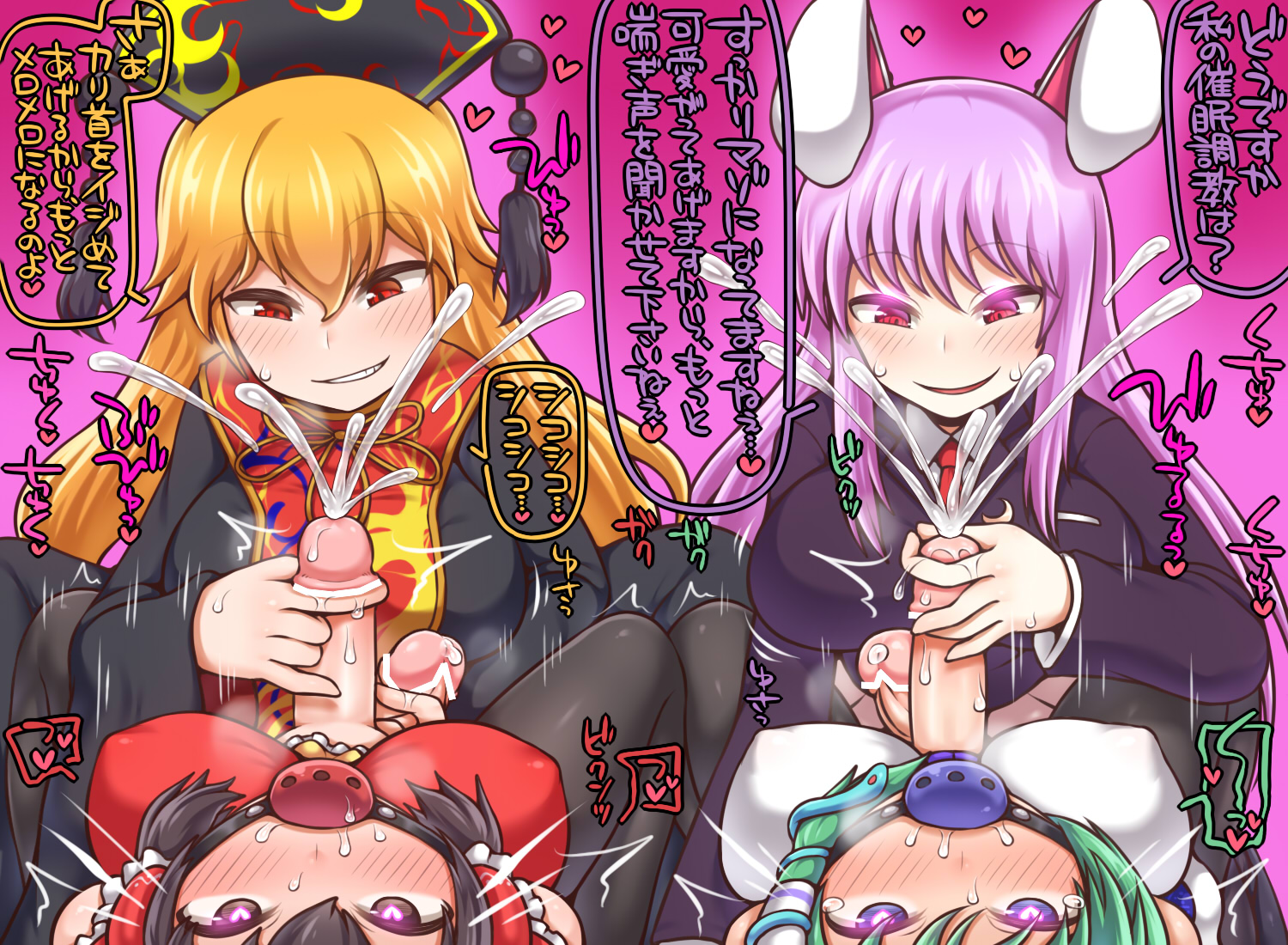 4futas, 4girls, ball gag, black dress, black hair, blazer, blonde hair, blush, breasts, cum, dress, ejaculation, female, futanari, green hair, grin, hair tubes, handjob, heart, heart-shaped pupils, intersex, junko (touhou), large breasts, long hair, orgasm, precum, precum drip, purple hair, rabbit ears, rantana (lalalalackluster), red tie, reimu hakurei, reisen udongein inaba, sanae kochiya, smirk, speech bubble, sweat, tabard, tears, tie, tied, touhou, translation request