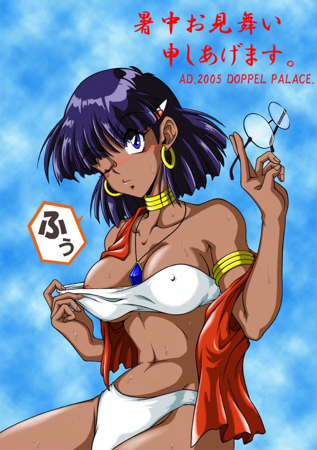 1girls 2005 armband armlet bandeau blue_eyes bra breasts curvaceous dark-skinned_female dark_skin doppel_(doppel_palace) earrings erect_nipples female female_only fushigi_no_umi_no_nadia gainax glasses human jewelry large_breasts lingerie looking_at_viewer midriff nadia_la_arwall neck_ring nipple_slip nipples panties pendant princess purple_hair short_hair solo tubetop underwear vest white_bra white_panties wide_hips