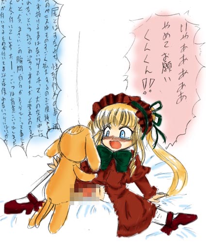 kun-kun rozen_maiden shinku tagme