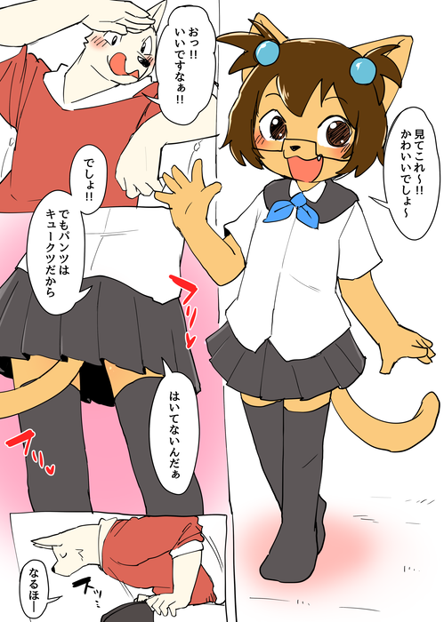 2019 anthro blush canid canine canis crossdressing cute domestic_cat domestic_dog eyewear felid feline felis glasses japanese_text male_only mammal manmosu_marimo shota_feline_(marimo) smile text translation_request white_canine_(marimo)