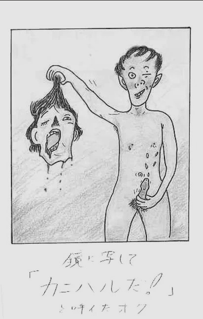 1boy 1girls black_and_white blood brown_hair caption drawn ejaculation guro holding_head issei_sagawa jacking_off japanese_text manga masturbation mouth_open poorly_drawn severed_head smile snuff wink