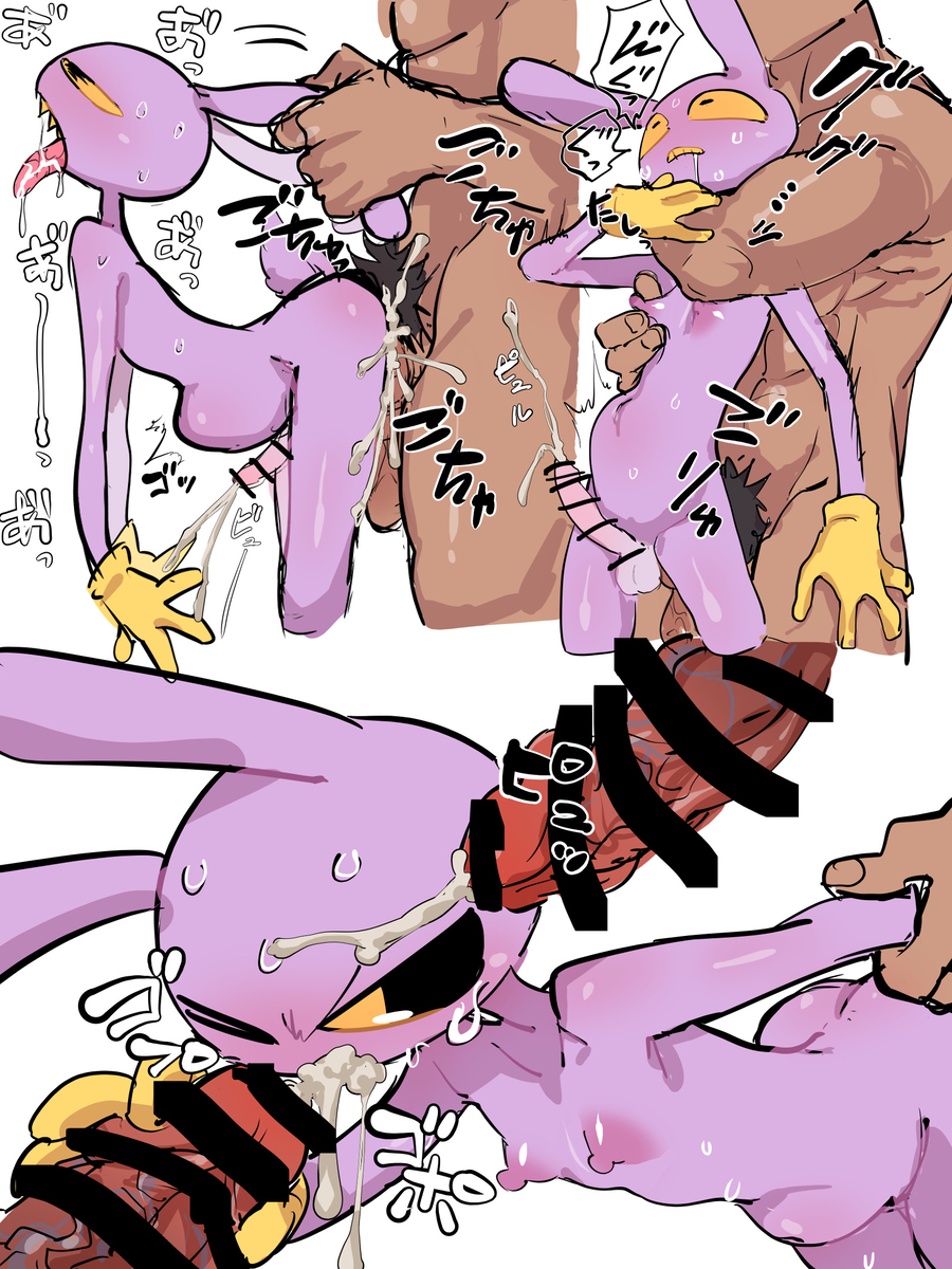 ahe gao, bunny boy, censored genitalia, choke hold, cum, cum on face, ear pull, gangbang, gay, glitch productions, handjob, handjob while penetrating, jax (the amazing digital circus), male, male only, stomach bulge, the amazing digital circus, translation request, yaoi, yellow eyes