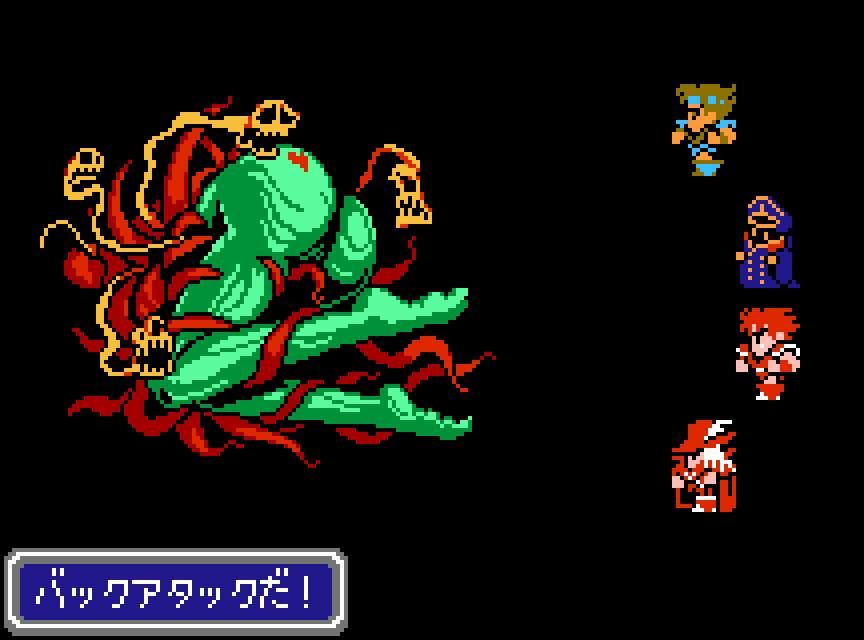 4x_enlarged ass cloud_of_darkness digital_media_(artwork) female final_fantasy green_skin japanese_text male monk_(final_fantasy) monster monster_girl_(genre) pixel_art pussy red_mage saiwai_hiroshi spirit square_enix text translated video_games warrior_(final_fantasy) yuki_hiroshi