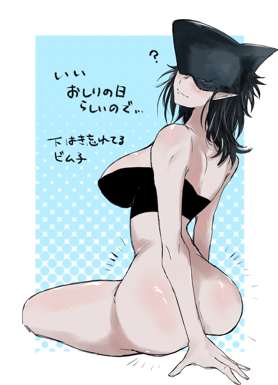 ass focus, ass out, asscheeks, back, backboob, barely contained breasts, beam (chainsaw man), big ass, big breasts, big butt, black hair, blush, breasts, chainsaw man, confused, confused expression, cute, cute face, fat ass, fat thighs, female, female only, feminization, genderbend, genderswap, genderswap (mtf), juicy thighs, large breasts, nijisanji genka, pale skin, pale-skinned female, pink ass, rule 63, shark, shark fin, shark girl, sideboob, sitting down, skimpy top, solo female, thighs, tiny waist, translation request, turning head, waist