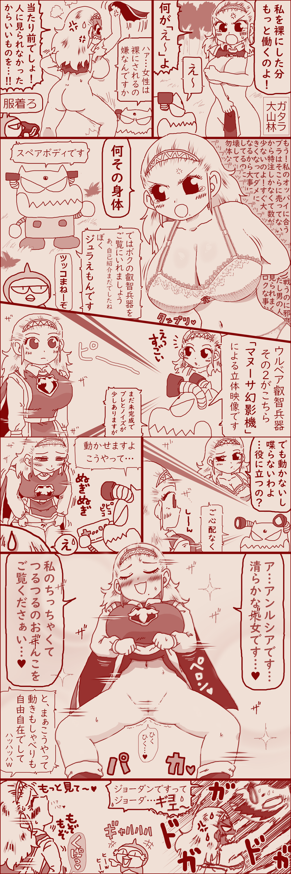adxt40x0rhix1vb breasts comic embarrassed female flashing flashing_pussy naked naked_female panties panties_down panties_removed pussy skirt_lift skirt_up