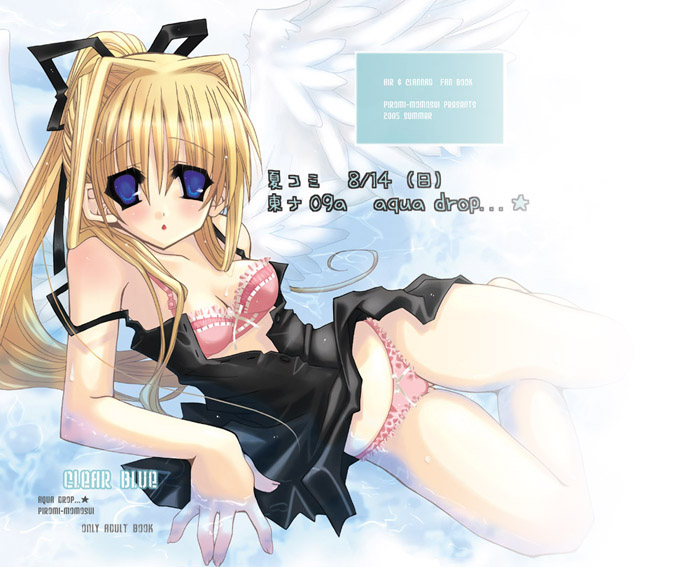 air_(anime) blonde_hair blue_eyes bra cleavage kamio_misuzu lingerie misuzu_kamio panties ponytail solo tied_hair underwear very_long_hair wings