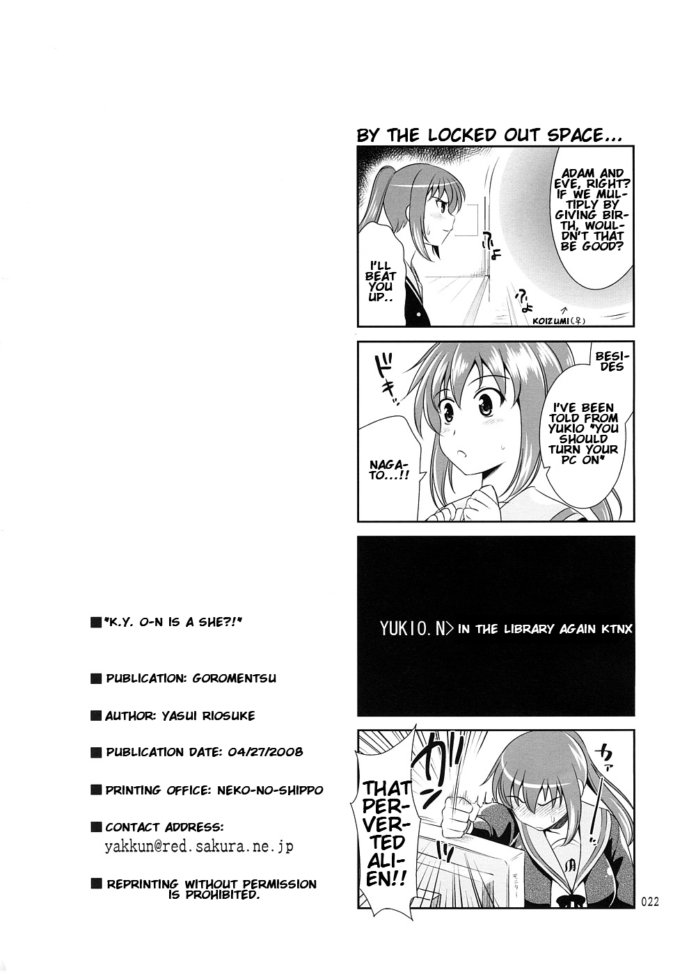 comic english_text haruhiko_suzumiya kyon kyonko nagato_yuki page_22 rule_63 suzumiya_haruhi suzumiya_haruhi_no_yuuutsu yuuki_nagato