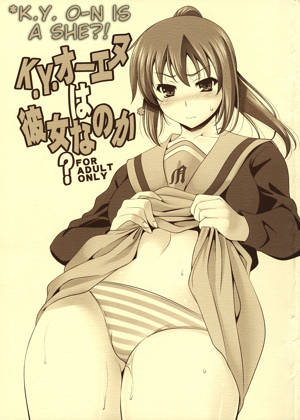 comic comic_cover haruhiko_suzumiya kyon kyonko nagato_yuki rule_63 suzumiya_haruhi suzumiya_haruhi_no_yuuutsu