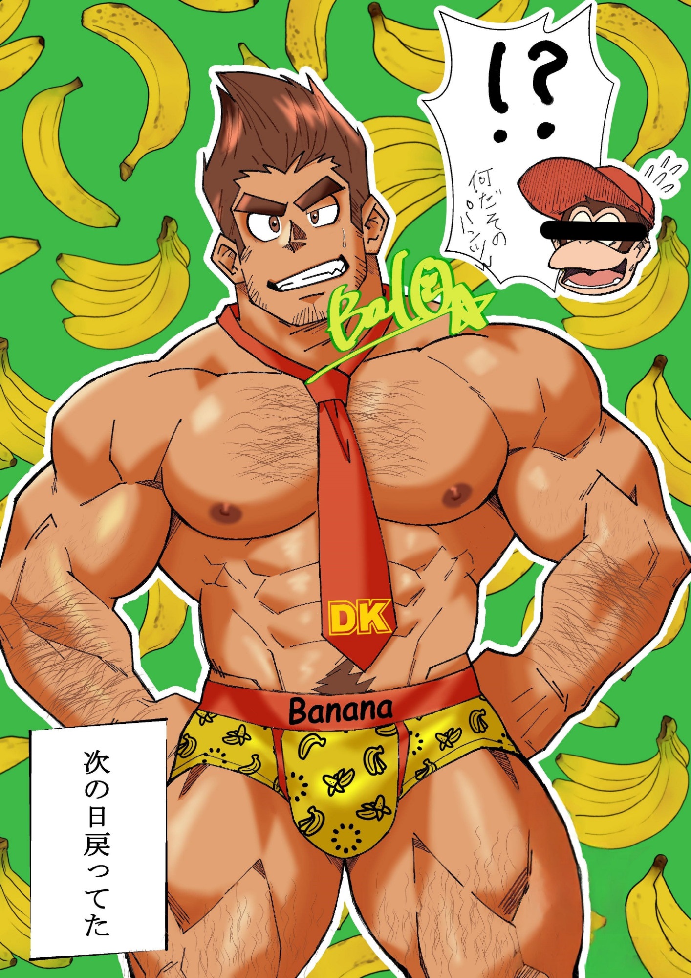 !?, 2boys, abs, arm hair, artist name, artist signature, balo, banana, banana peel, banana print, bara, beard stubble, biceps, big areola, big pecs, black censor bar, breasts, briefs, broad shoulders, brown eyes, brown fur, brown hair, bulge, bulge through clothing, cap, censor bar, censored, censored eyes, chest hair, clenched hand, clenched teeth, collarbone, diddy kong, donkey kong, donkey kong (series), fruit, gay, gay male, gijinka, green background, grin, hairy, hairy forearms, half-closed eyes, hand on hip, hands on hips, haplorhine, high resolution, highres, human, humanized, leg hair, looking at viewer, male, male focus, male only, monkey, muscles, muscular, muscular arms, muscular legs, muscular male, muscular thighs, necktie, necktie between breasts, nintendo, no pants, no penetration, no sex, no shirt, off screen character, older male and younger male, one eye half-closed, pecs, pectorals, posing, primate, print legwear, print underwear, pubic hair, pubic tuft, quadriceps, red cap, red hat, red necktie, round eyes, shirtless, shirtless male, short hair, speech bubble, standing, sweatdrop, teeth, teeth clenched, teeth showing, text, text box, text bubble, thick, thick arms, thick eyebrows, thick neck, thick thighs, topless, transformed, transformed male, translated, triceps, underwear, yaoi, yellow underwear