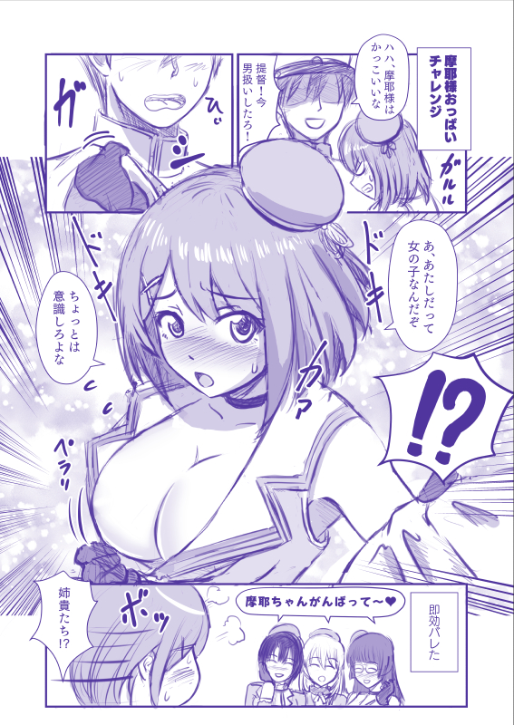 1girls areola_slip areolae breasts breasts_out exposed_breasts female female_focus female_only flashing nipples oppai oppai_challenge self_exposure self_shot