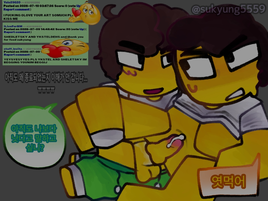 2boys angry_face bottomless_male brown_hair chat_bubble forsaken_(roblox) gay gay_sex grin grinning groping_chest hand_on_chest hand_on_leg hate_sex korean_text male male/male male_only official_alternate_costume pants_down pants_pulled_down precum precum_drip precum_on_penis roblox self_upload selfcest shedletsky shedletsky_(forsaken) shirt shirt_lift shirt_up smiling_at_partner sukyung5559 tagme yaoi yellow_skin