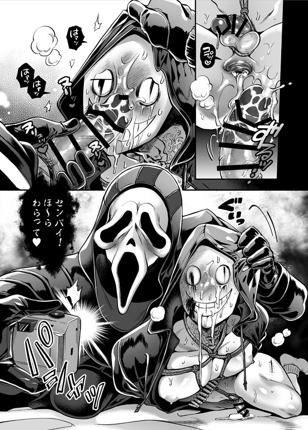 artist_name artist_request comic dead_by_daylight frank_morrison gay ghostface male_only scream_(franchise) the_legion yaoi