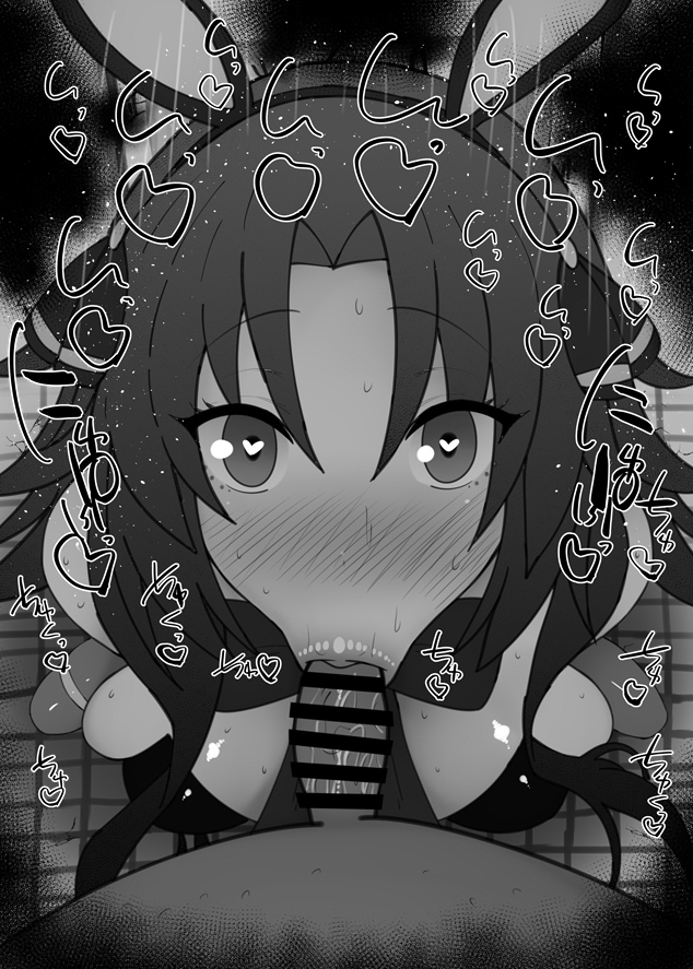Ryougi Shiki (Fate/Grand Order) Rule 34 Image