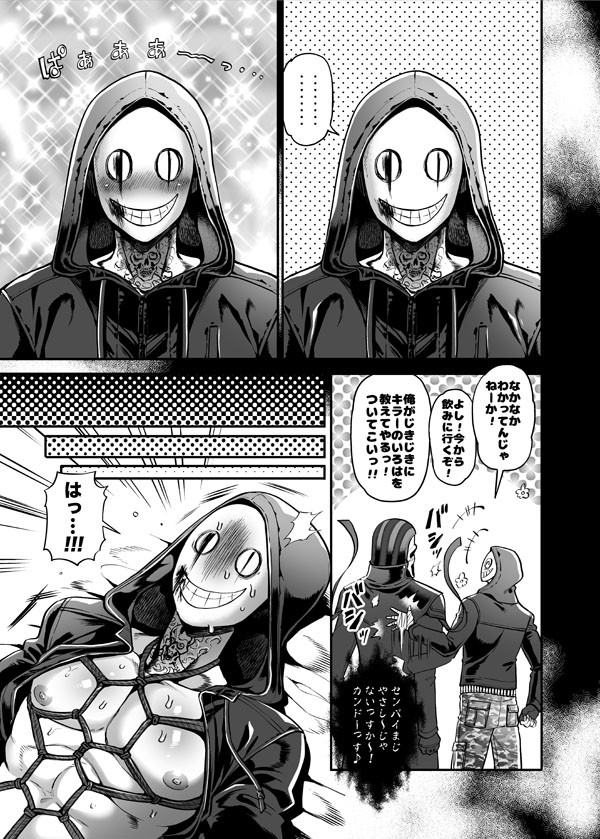 bondage, dead by daylight, frank morrison, gay, ghostface, hood, hood up, hooded, hooded jacket, hooded male, hoodie, instant loss 2koma, male, male only, mask, masked, masked male, masked only, muscular, open hoodie, open jacket, scream (franchise), shibari, the legion, yaoi