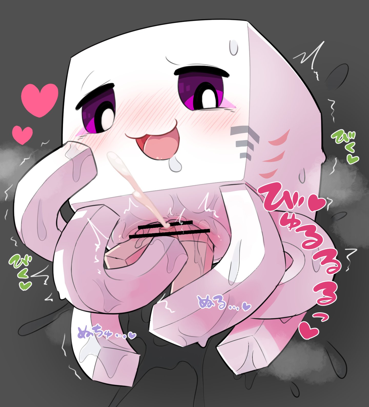 :3, 1boy, 1girls, blush, cum, cumming, female, female pred, feral, feral on human, feral pred, ghast (minecraft), handjob, happy ghast (minecraft), larger female, male, male prey, microsoft, minecraft, penis, poi (artist), poi po poi, pred, sweat, sweatdrop, sweating, sweaty, sweaty body, unbirth, unbirthing, vagina, vaginal penetration, video games, vore, vore sex