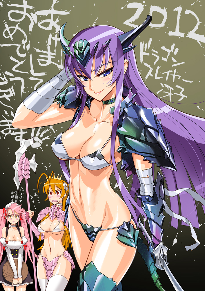 armor axe big_breasts bikini_armor blush breasts crown glasses highschool_of_the_dead inazuma katana maid maid_uniform new_year nipples official_art polearm rei_miyamoto saeko_busujima satou_shouji saya_takagi stockings sword twintails