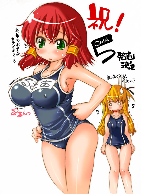 breast_envy breasts erect_nipples fujiyama_takashi green_eyes huge_breasts name_tag one-piece_swimsuit quiz_magic_academy red_hair ruquia school_swimsuit shalon short_hair swimsuit