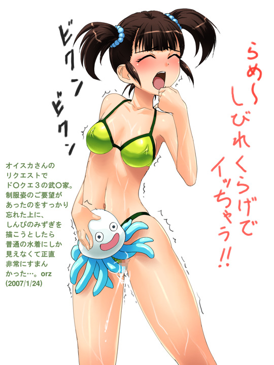 :d bangs bikini bikini_aside black_hair blunt_bangs blush breasts brown_hair censored closed_eyes consensual_tentacles cum dragon_quest dragon_quest_iii erect_nipples female fighter_(dq3) hair_bobbles hair_ornament hand_on_head healslime maachin maaran man_o'_war_(dragon_quest) monster mosaic mosaic_censoring navel open_mouth orgasm pussy pussy_juice shiny shiny_skin short_hair short_twintails slime slime_(dragon_quest) slime_monster small_breasts smile standing swimsuit tentacle text tied_hair translation_request trembling twintails wince