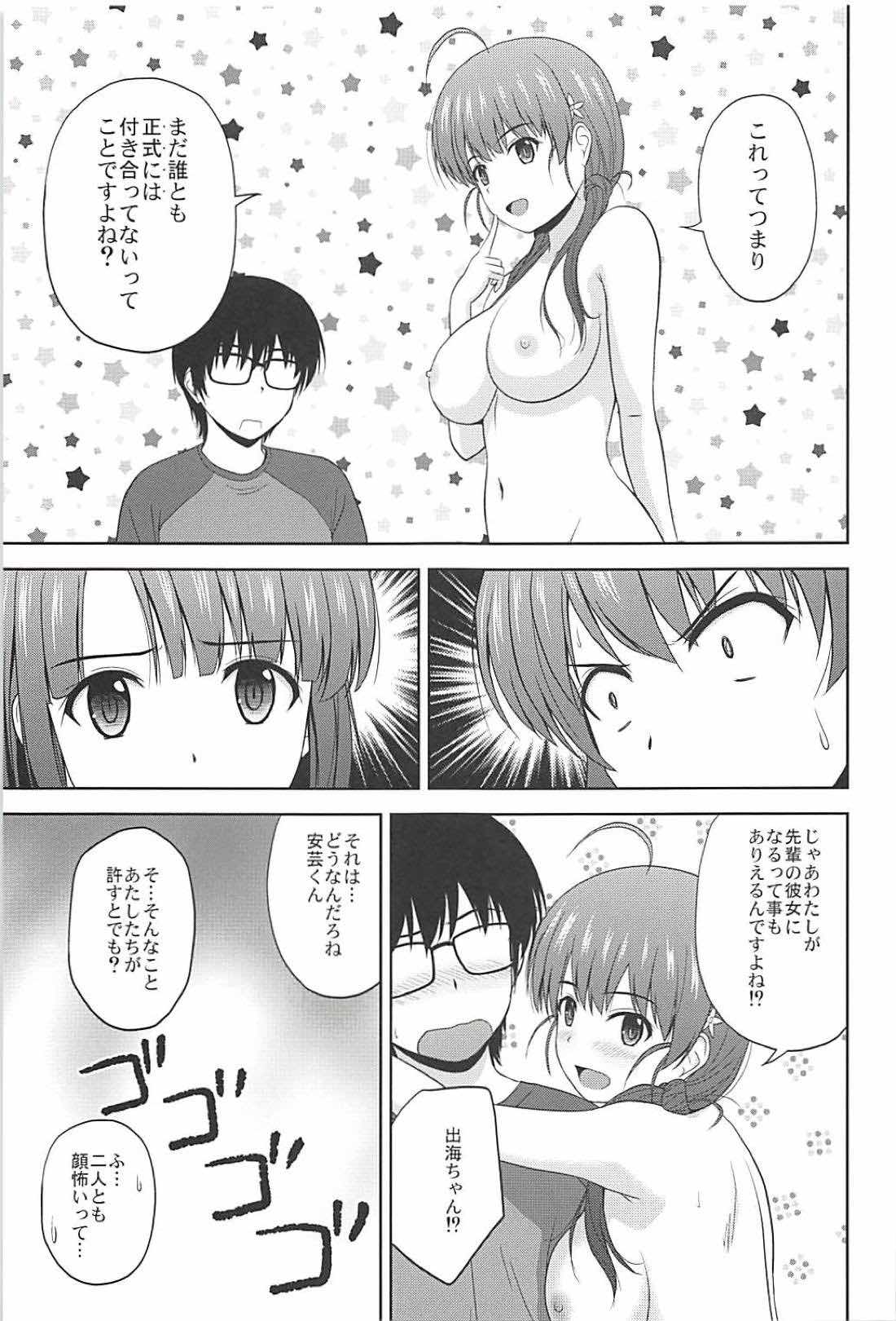 hashima_izumi saenai_heroine_no_sodatekata satou_chagashi tagme translation_request