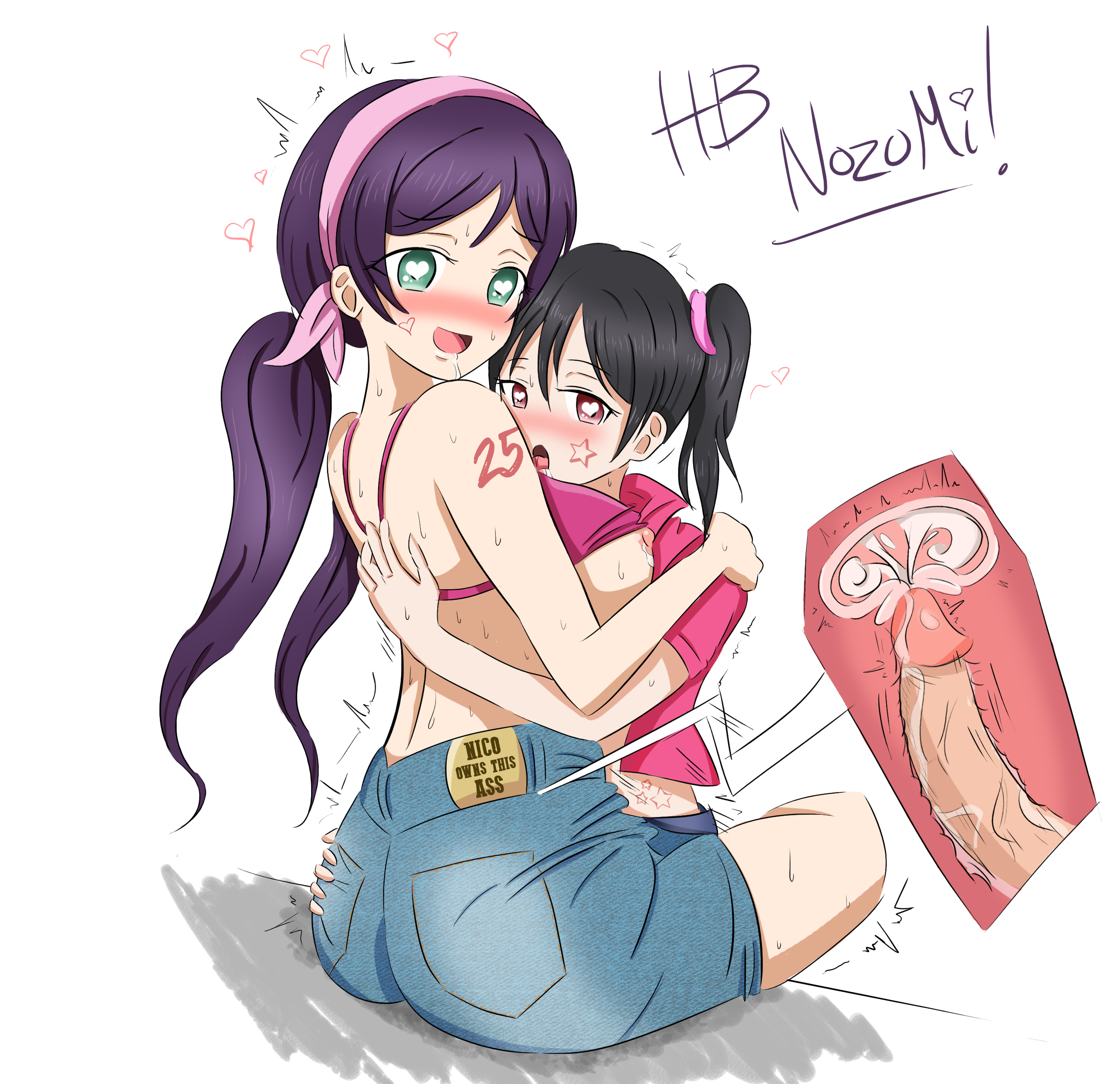 1futa, 1girls, age difference, areola, ass, ass grab, black hair, blush, bra, breasts, breasts out, clothed, clothed sex, clothing, cross section, cum, cum in pussy, cum in uterus, cum inside, cumshot, danzfloor, erect nipples, female, female penetrated, futa on female, futa penetrating, futanari, heart, heart-shaped pupils, huge ass, huge breasts, intersex, larger female, long hair, love live!, love live! school idol project, motion lines, nipples, open mouth, penetration, penis, public, pussy, sex, shirt, shirt lift, shirt up, sideboob, size difference, small dom big sub, smaller futa, spread legs, stealth sex, sweat, toujou nozomi, twintails, uterus, vaginal penetration, x-ray, yazawa nico, young
