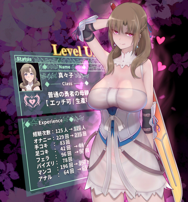 1girls, 2019, 3d, 3d (artwork), breasts, cleavage, clothed, clothed female, female, female only, gameplay mechanics, hud, huge breasts, human, human only, milf, oosuki mamako, questionable, solo, solo female, sword, text, tsuujou kougeki ga zentai kougeki de ni-kai kougeki no okaasan wa suki desu ka?, weapon