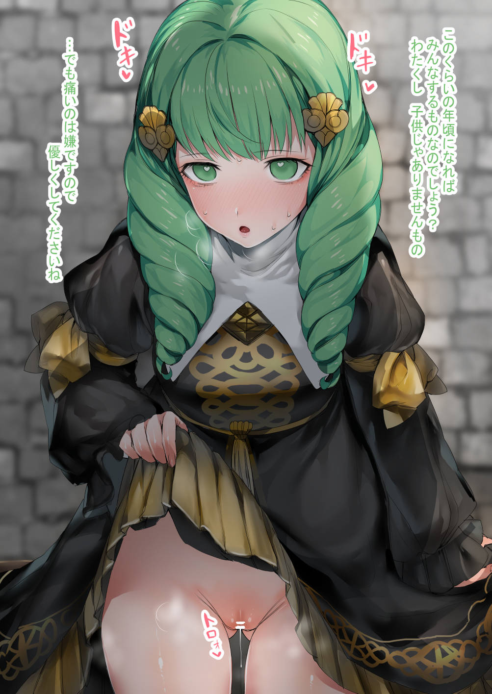 bangs bar_censor black_dress blush censored cowboy_shot dress dress_lift drill_hair echigoya_takeru female fire_emblem fire_emblem:_three_houses flayn_(fire_emblem) green_eyes green_hair hair_ornament highres lifted_by_self long_sleeves nabatean_(fire_emblem) nintendo open_mouth partially_translated pussy solo translation_request