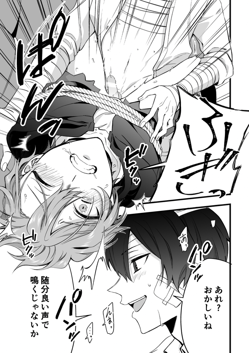 anal anal_sex black_and_white blush bondage bottom_chuuya bottomless bsd bungo_stray_dogs bungou_stray_dogs chuuya_nakahara dazai_osamu gay male mostly_nude nakahara_chuuya osamu_dazai penis ripped_clothing soukoku thrusting_into_ass tied_up