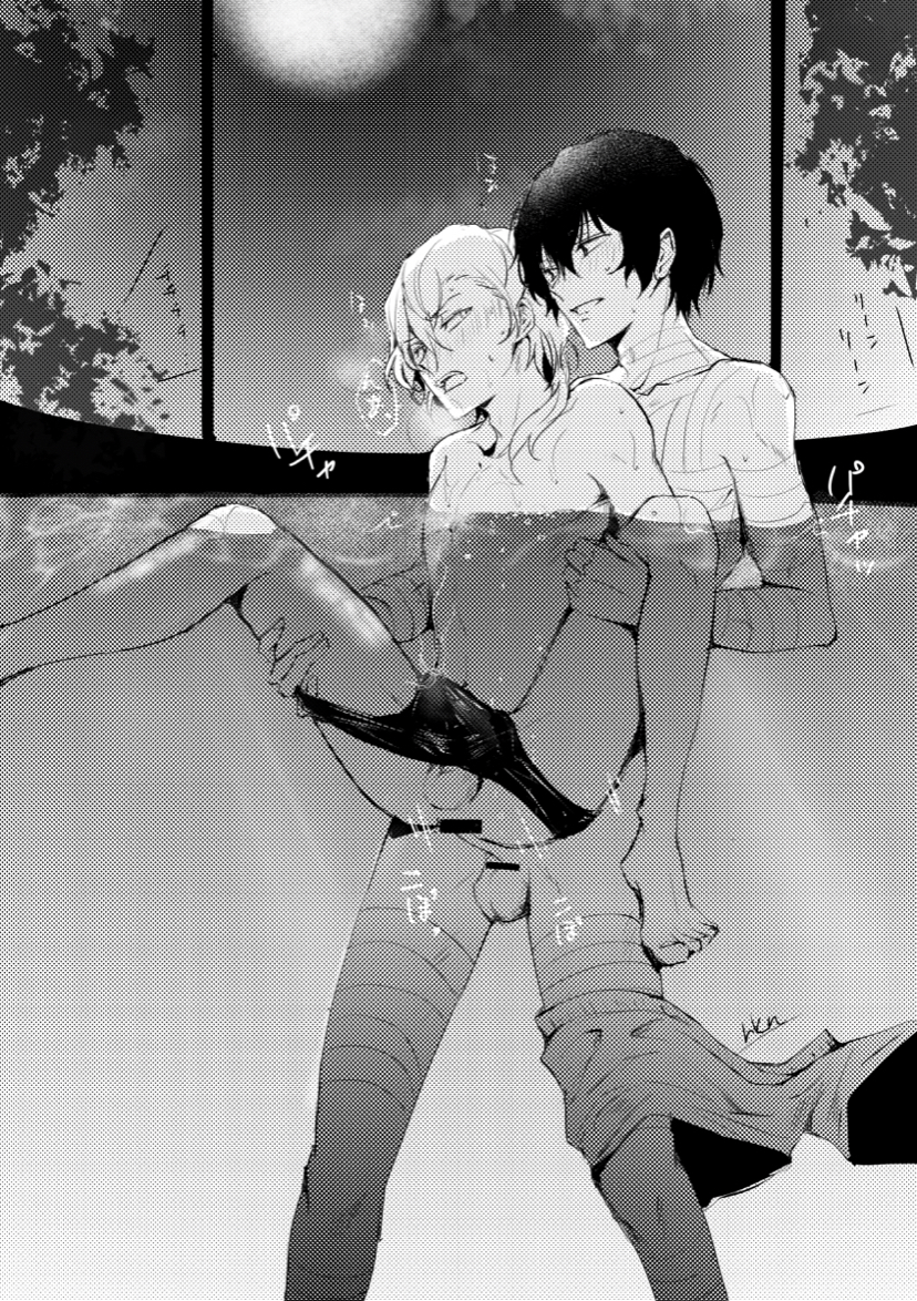 2boys, anal, anal sex, black and white, blush, bungo stray dogs, censored, chuuya nakahara, dazai osamu, legs apart, legs up, male, male only, male/male, multiple boys, multiple males, sweatdrop, underwater, underwater sex, water, yaoi