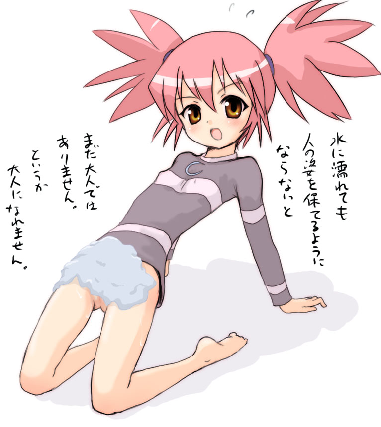 barefoot edomae_lunar female flat_chest lunar_edomae my_bride_is_a_mermaid no_panties pink_hair pussy_peek seto_no_hanayome solo text tied_hair towel translation_request twintails yuuichi_(tareme_paradise)