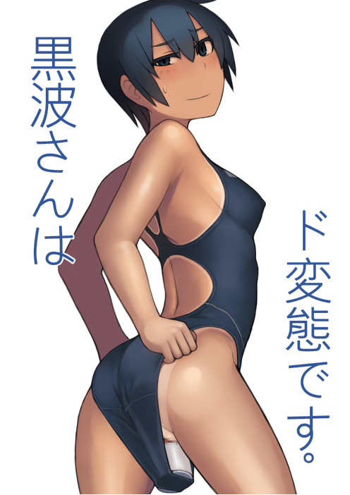 1girls adjusting_clothes adjusting_swimsuit arched_back ass blue_hair blue_swimsuit breasts censored closed_mouth covered_nipples dildo erect_nipples female female_masturbation female_only from_side kuronami_(lvi) looking_back lvi masturbating masturbation medium_breasts mosaic_censoring nipple_bulge nipples object_insertion one-piece_swimsuit one-piece_tan original perky_breasts pokies revision school_swimsuit short_hair solo sweatdrop swimsuit tan tanline vaginal_object_insertion vaginal_penetration very_short_hair vibrator vibrator_under_swimsuit white_background