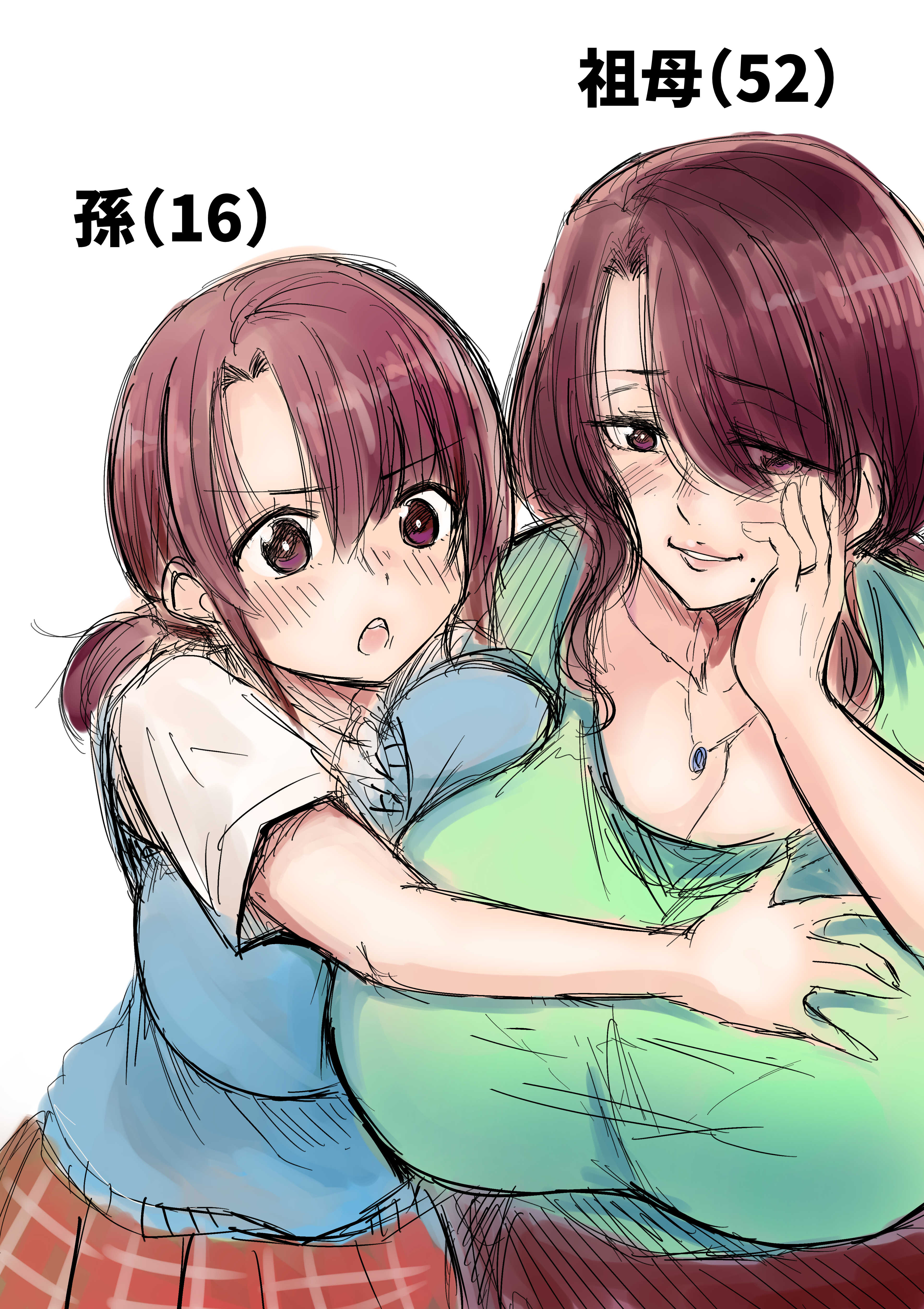 2girls, age difference, breast grab, breasts, brown hair, family, female, grandmother and granddaughter, huge breasts, mature, milf, older female, text, younger female