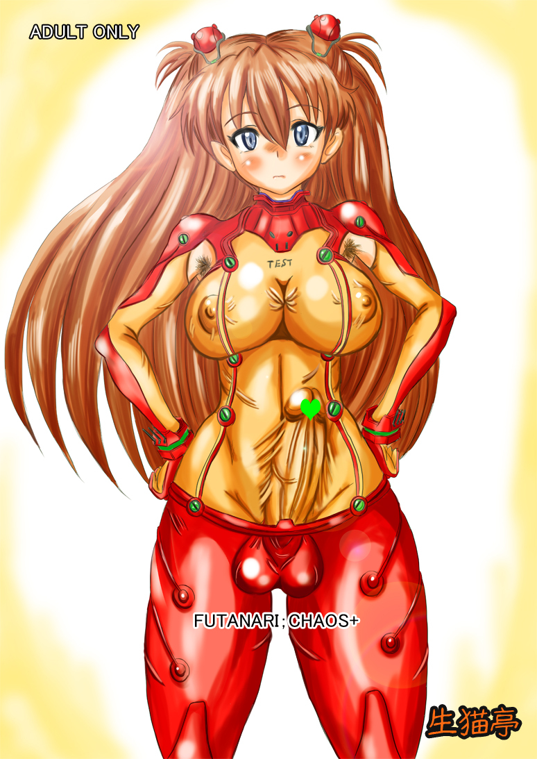 1futa armpit_hair asuka_langley_sohryu balls big_breasts big_penis blush bodysuit breasts censored chan_shin_han clothed clothing dickgirl erect_nipples erection erection_under_clothes fully_clothed futa_only futanari human intersex large_breasts large_penis light-skinned_futanari light_skin long_hair neon_genesis_evangelion nipples orange_hair penis pilot_suit plugsuit rebuild_of_evangelion solo_futa test_plugsuit testicles vein veiny_penis