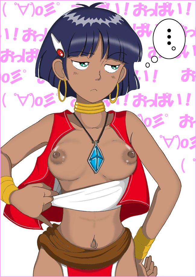 ..., 1girls, 2012, areolae, bandeau, belly, belly button, black hair, bored, bracelet, breasts, clothing, curvaceous, dark breasts, dark skin, dark-skinned female, earrings, ellipsis, eyebrows, eyebrows visible through hair, female, female focus, female only, fushigi no umi no nadia, gainax, green eyes, hair, hand on hip, human, japanese text, jewelry, koneko no nikokyuu, large areolae, large breasts, looking at viewer, nadia la arwall, navel, necklace, nipples, presenting, presenting breasts, princess, purple hair, self exposure, shirt, shirt pull, short black hair, short hair, solo, solo focus, spoken ellipsis, text, thought bubble, translated, vest, white background