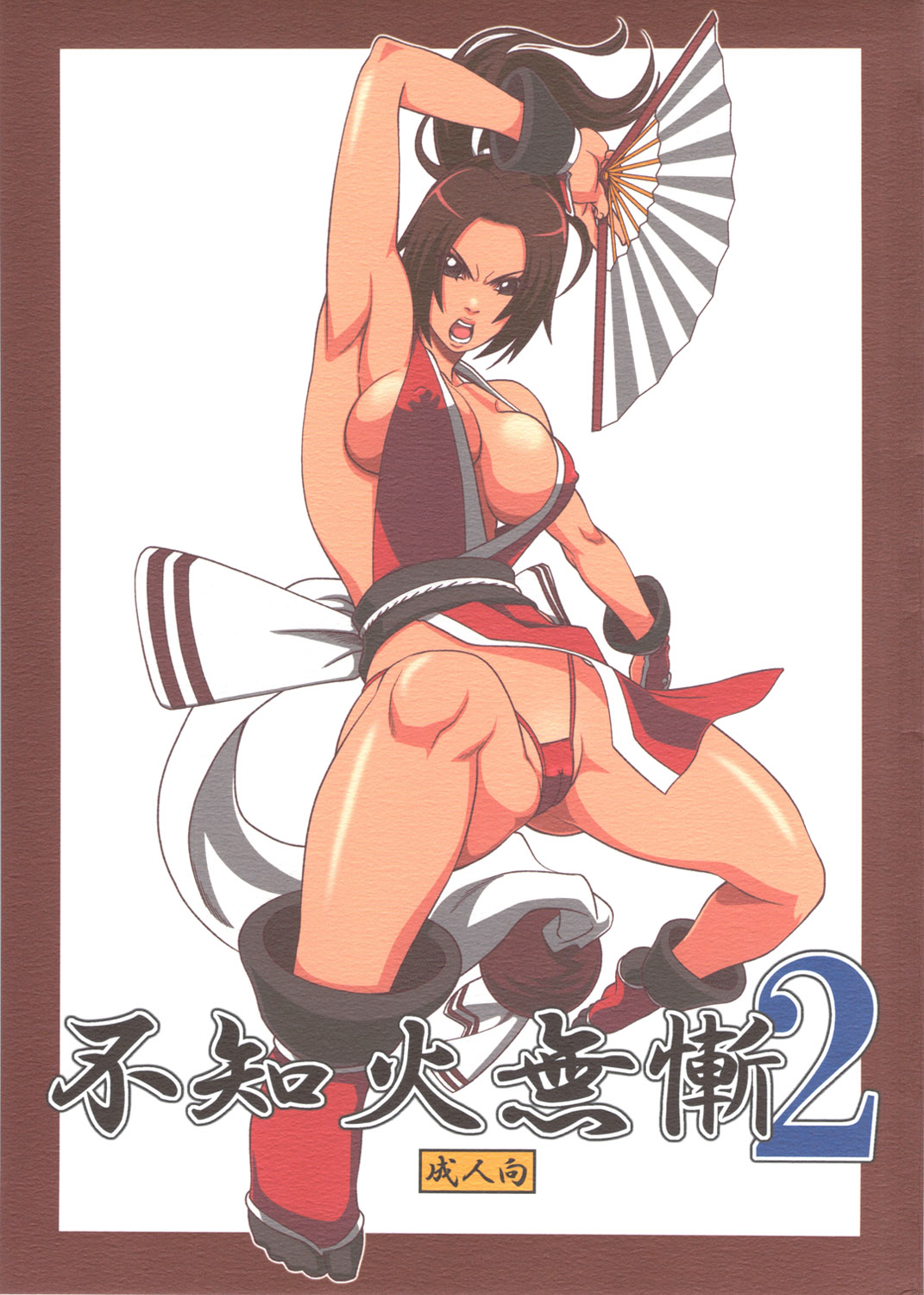 big_breasts breasts busty cleavage ikumo_taisuke king_of_fighters mai_shiranui tagme thick_thighs wide_hips