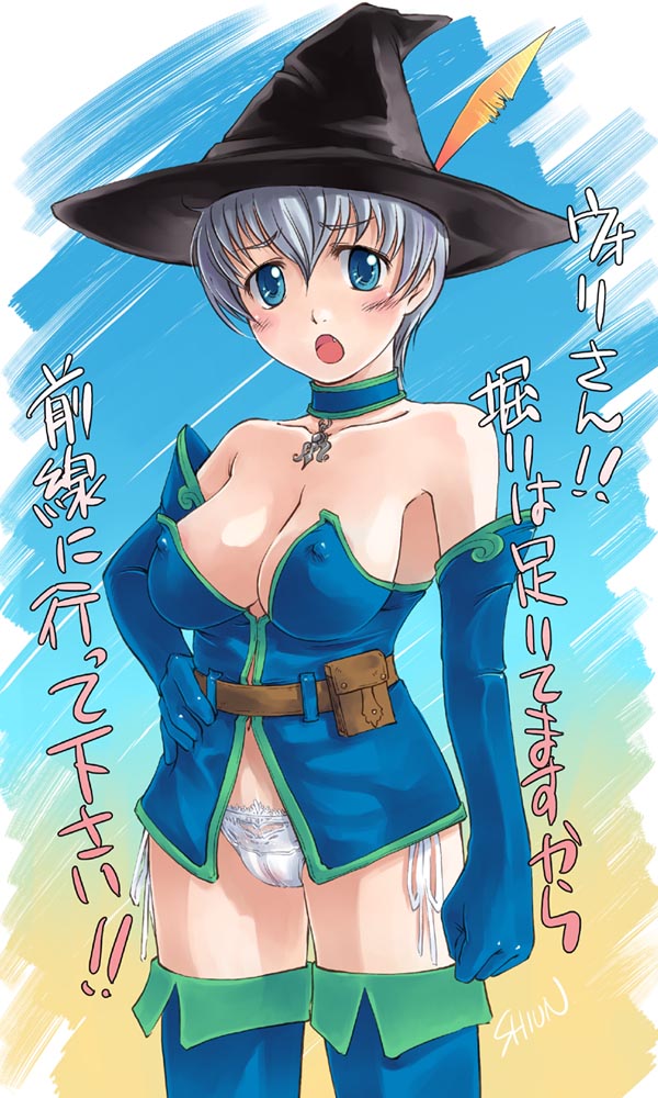 blush breasts cute_fang elbow_gloves erect_nipples fantasy_earth_zero gloves open_mouth panties seven_flavor_spice shiun short_hair side-tie_panties silver_hair thighhighs underwear witch_hat