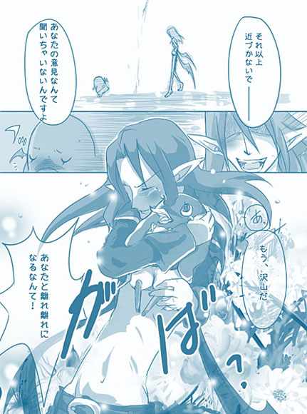 big_sis_prinny comic disgaea mid-boss prinny vyers