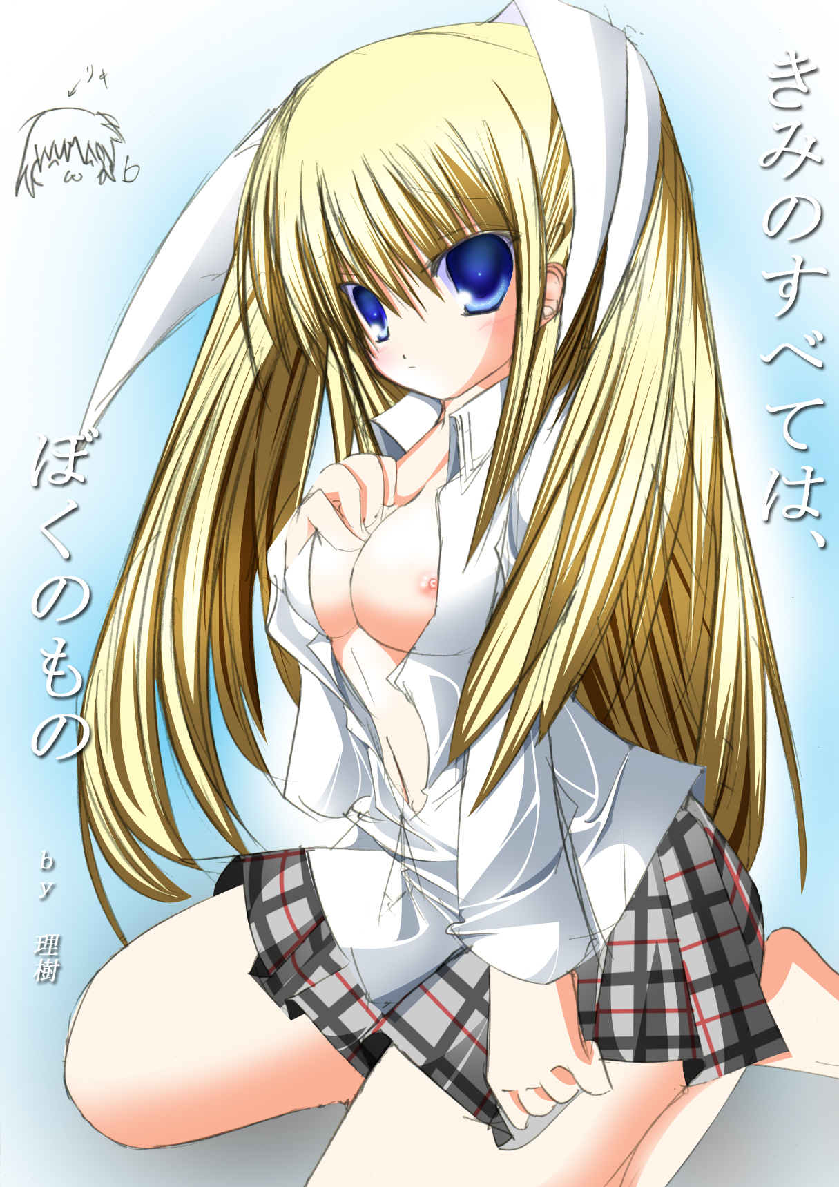 blonde_hair blue_eyes blush hair_ribbon highres kneeling little_busters little_busters! long_hair nipples no_bra open_clothes open_shirt plaid ribbon saya_tokido school_uniform serafuku shirt skirt tabuchisan tartan tied_hair tokido_saya twintails