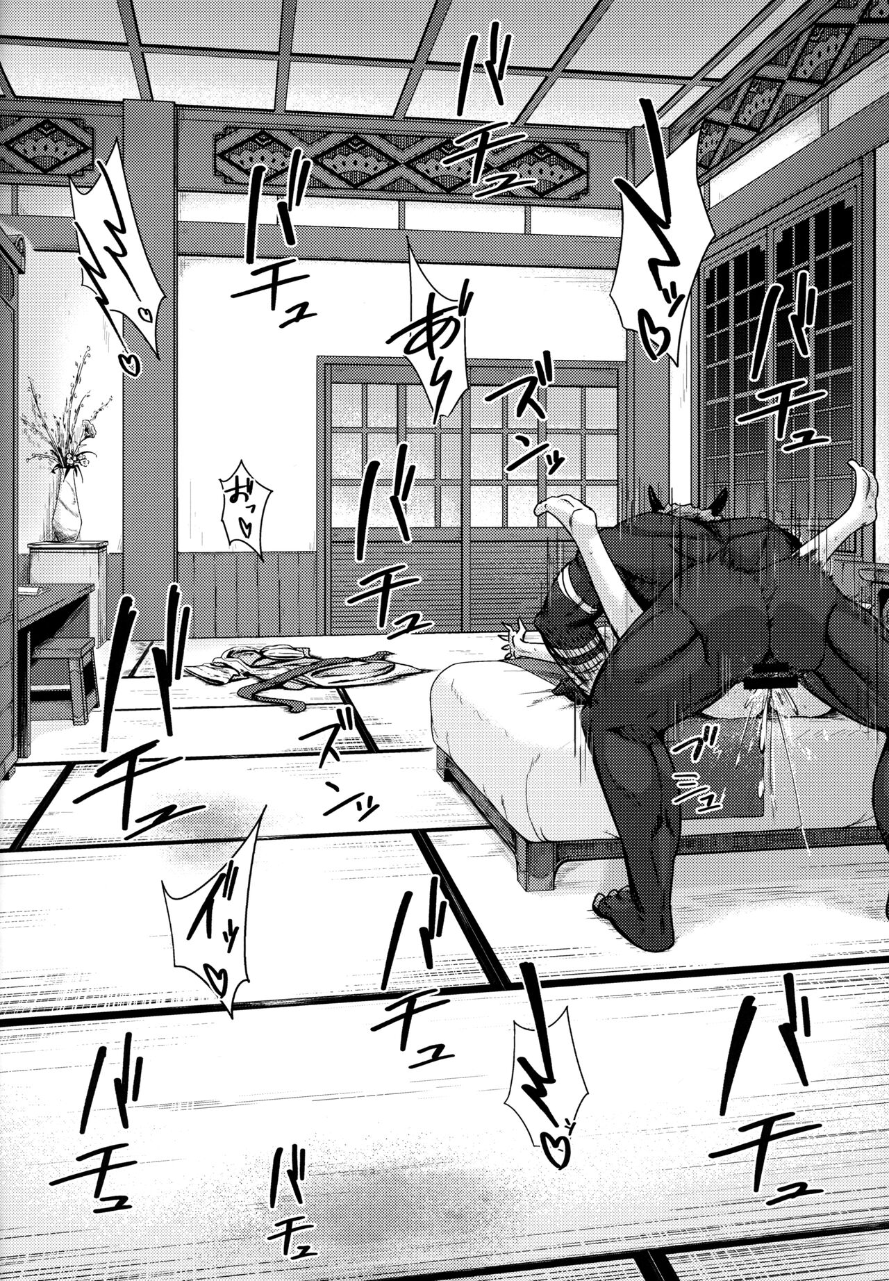 anal, bar censor, censor bar, censored, female, genshin impact, gohei (aoi yuugure), hilichurls (species), manga, raiden shogun, rape, squirting